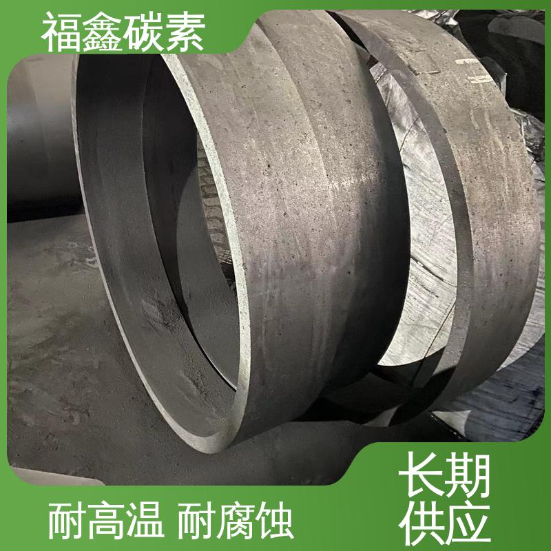 福鑫碳素 耐高温石墨环 表面光滑 耐用 用途广泛