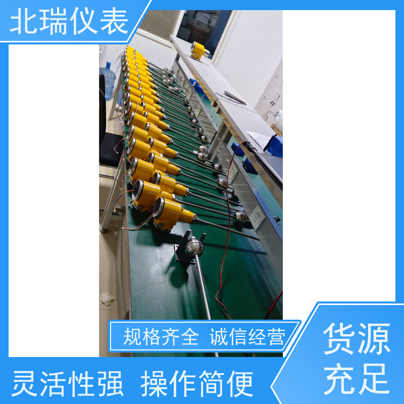 北瑞仪表 安装简单 快速便捷 物流配送 发货快 一体式磁致伸缩水位计