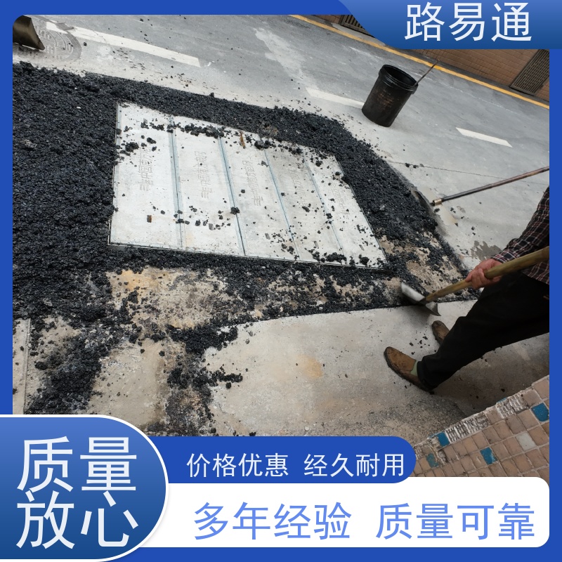 路易通 包工包料 整洁不积水 沥 青 路养护 停车场