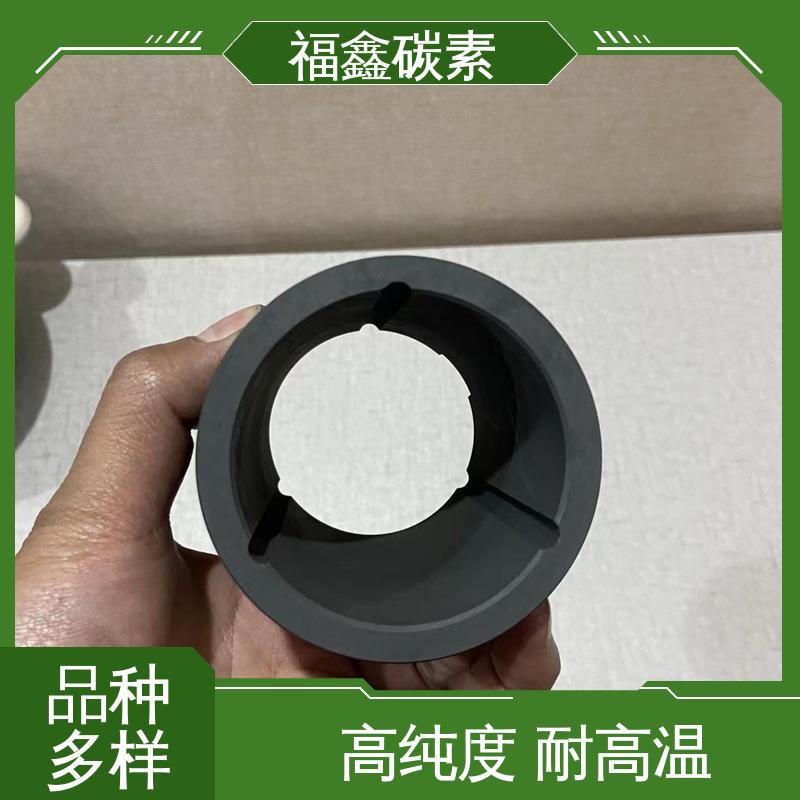 福鑫碳素 石墨筒 导热能力强 严格按照标准生产