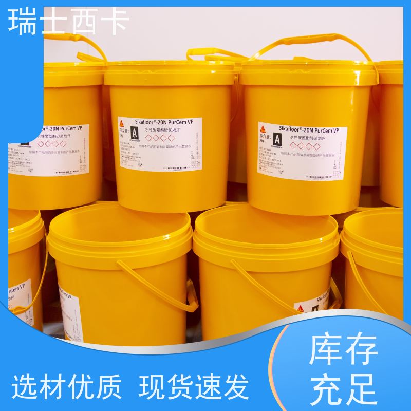 瑞士西卡 性能稳定 用途广泛 多规格可选 库存充足