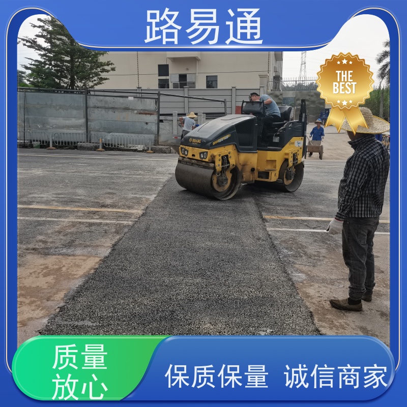 路易通 包工包料 整洁不积水 沥青路施工 粗粒式沥 青 路