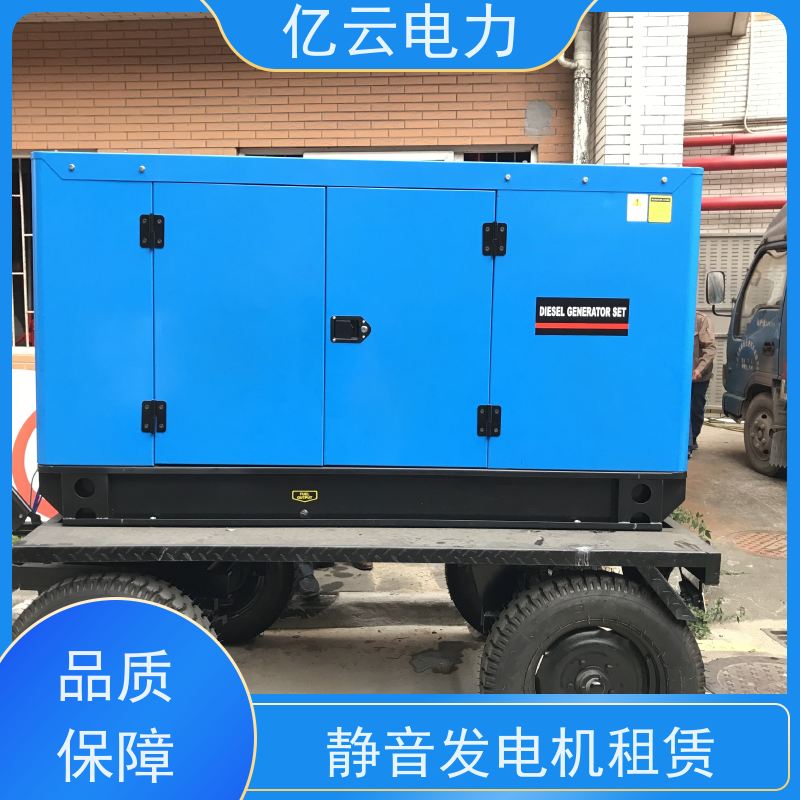 郴 州康明斯柴油发电机出租 租赁低噪音发电车配套电缆电柜过线板