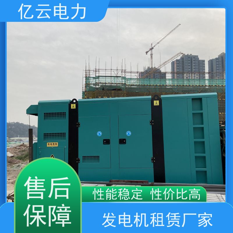 贵 港柴油发电机出租 功率50-2000kw租赁 康明斯油耗更低 电压稳定