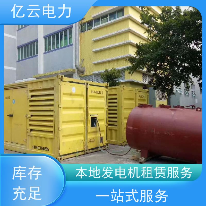 柴油发电机出租 永 州发电车租赁临时长期电力租用服务24小时不间断