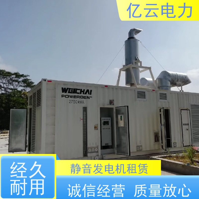 康明斯KTA19 广 州柴油发电机出租 功率50-2000kw 节能省油 性价比高