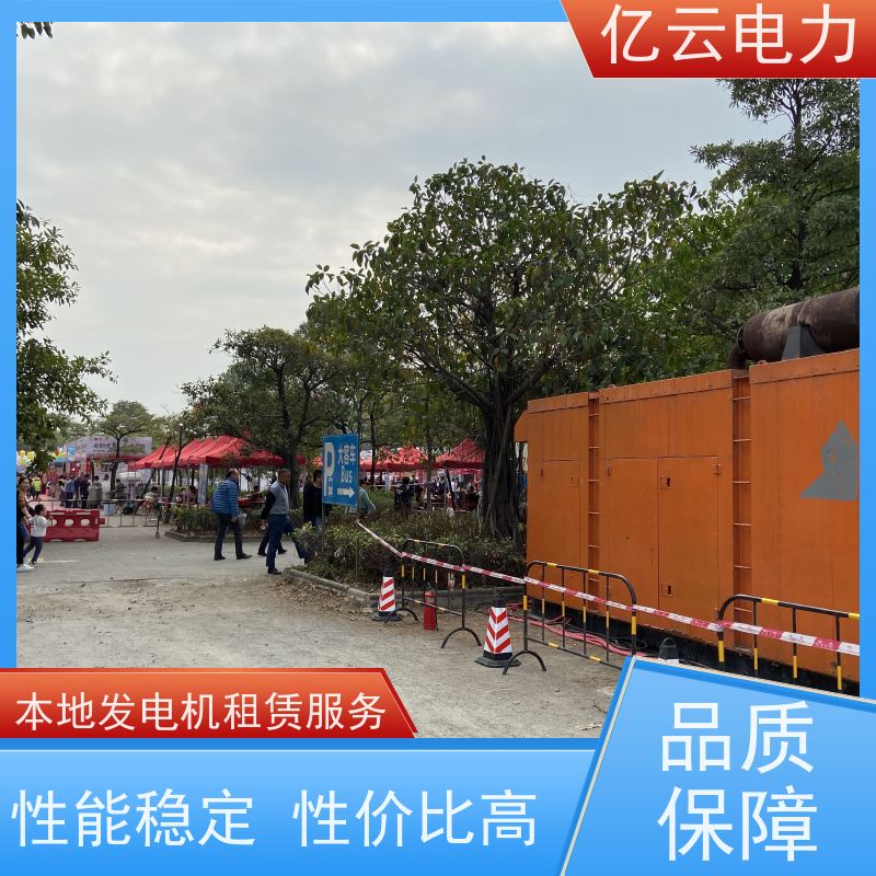 张家 界柴油发电机出租电话 功率50-2000kw 康明斯 低噪音环保机型