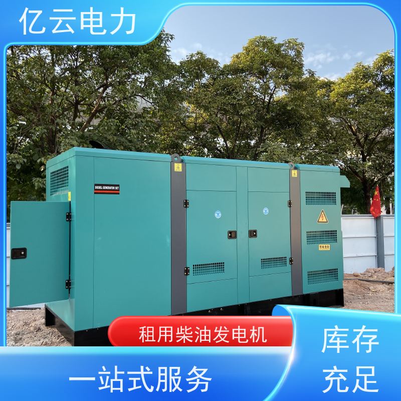 吉 首柴油发电机出租 租赁功率50-2000kw机组 品质优良 货源充足