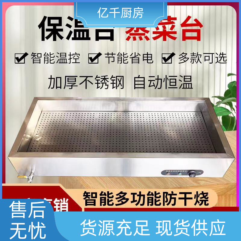 食堂厨房餐具 消毒柜 厨具定制节能环保实力商家