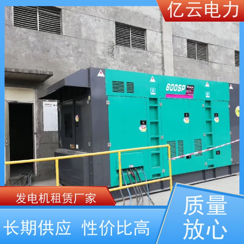 郴 州安仁发电机出租 租赁大型500kw柴油机专人专车现场上门服务