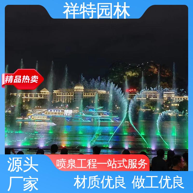 维护方便 广场公园水景 球形喷嘴 喷泉维修 祥特