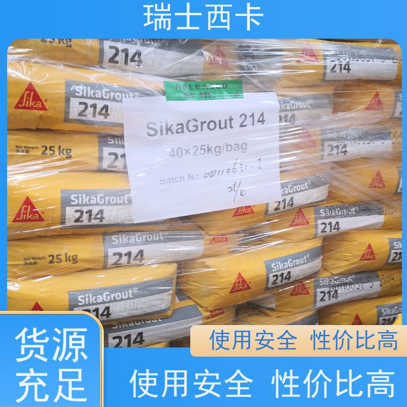 瑞士西卡 水性环氧 抗渗性能强 早强高强 多规格可选 库存充足
