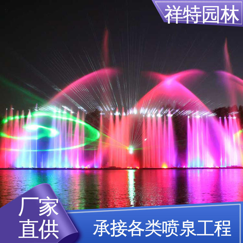 祥特园林 造型优美 附近的喷泉厂家 运行平稳 大型广场水幕景观