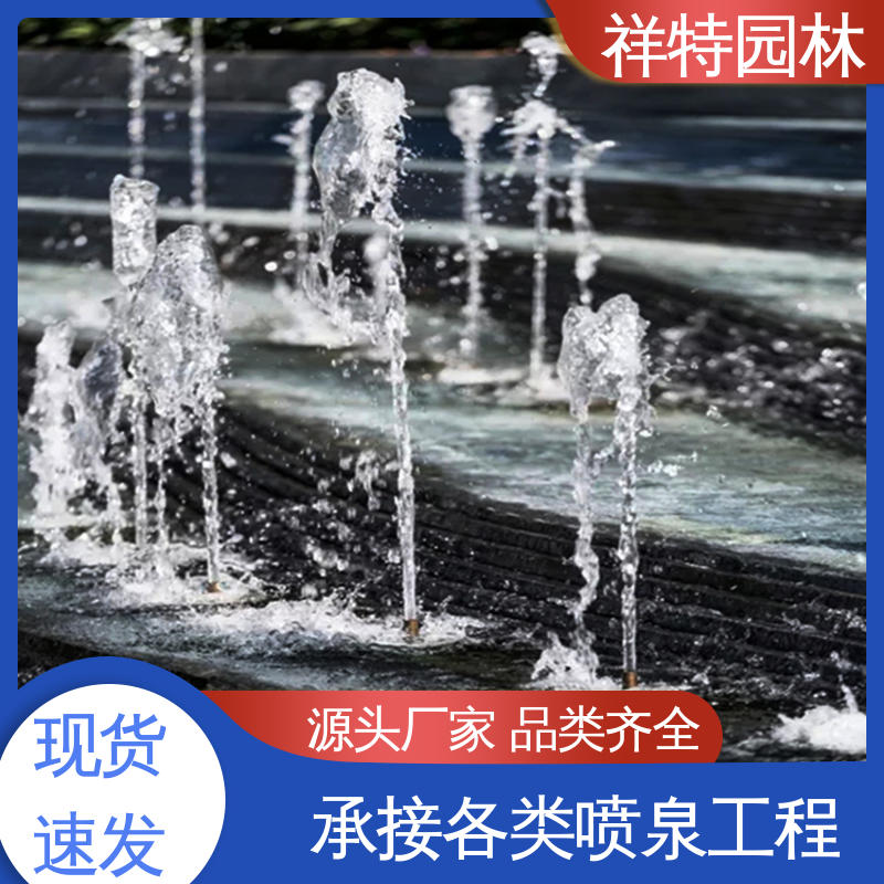 祥特 款式多样 景观雕塑喷泉 程序电脑控制 不易磨损
