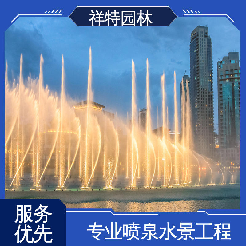 贴心售后 大型水舞秀 程序电脑控制 减少尘降气温 祥特