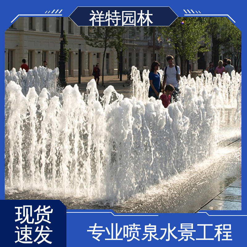 祥特园林 操作简单 可调万向直射 音乐喷泉公司 激光水幕电影