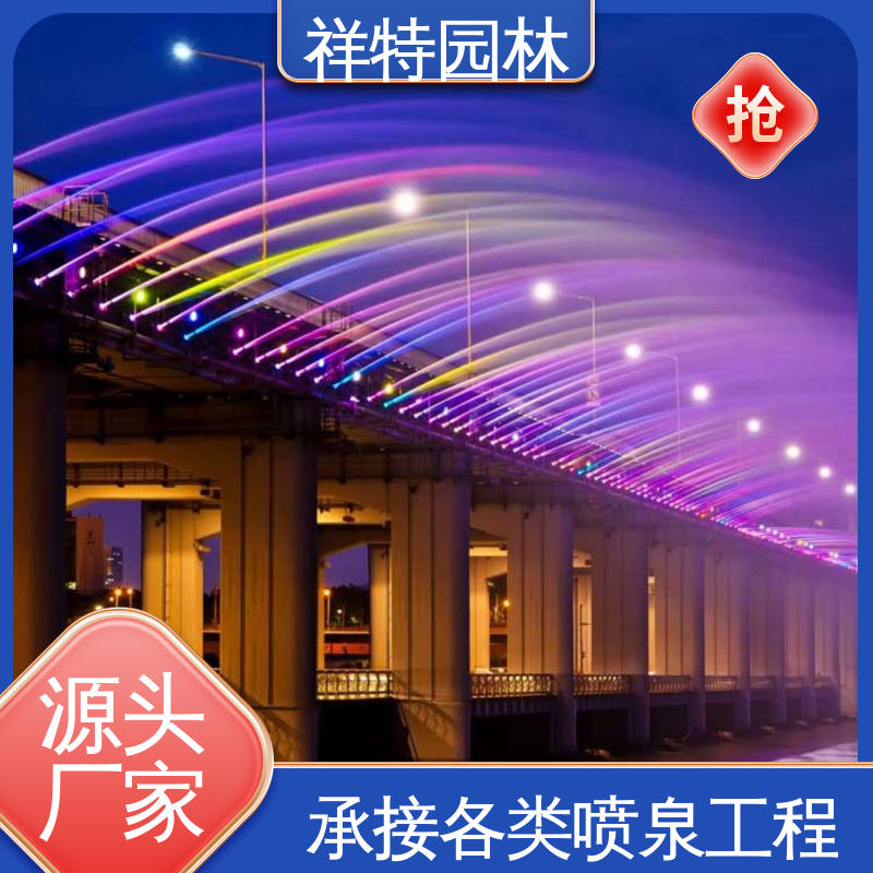 祥特园林 运行平稳 广场公园水景 颜色绚丽 假山喷泉