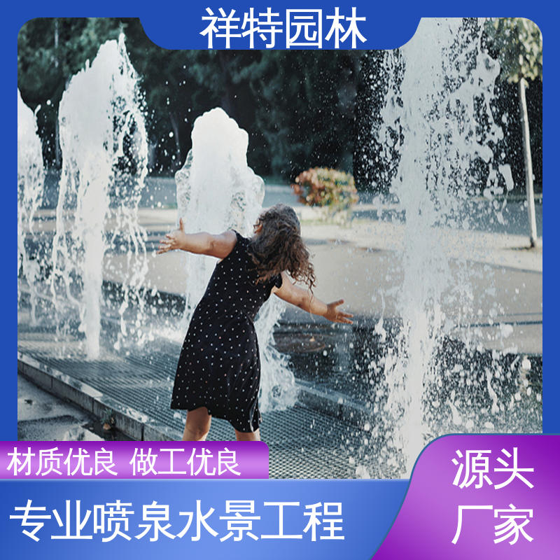 河坝音乐喷泉 大型广场水幕景观 喷射高度可控 多年经验 祥特园林