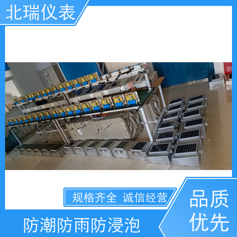 北瑞仪表 一体化雷达流量计 多规格可选 库存充足 防潮防雨防浸泡