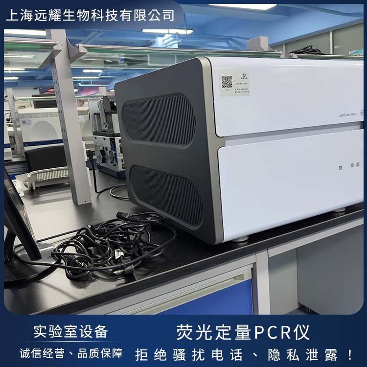 Roche 二手PCR仪 LightCycler