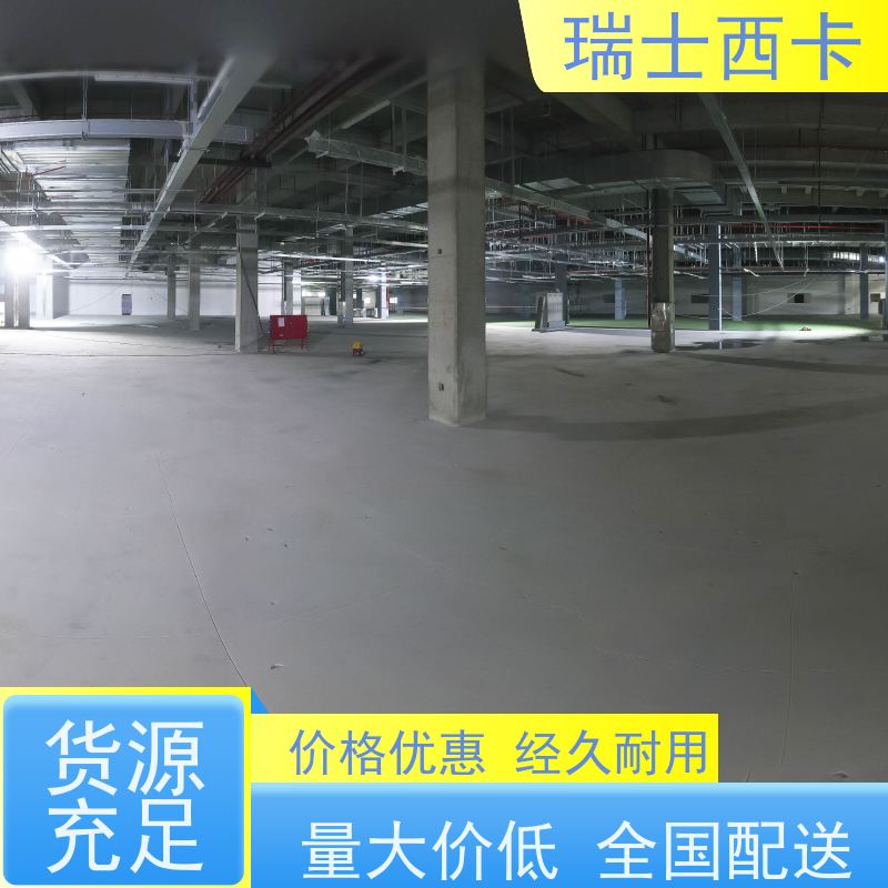 瑞士西卡 双组分环氧材料 耐腐蚀 粘结力强 严选原材 品质放心