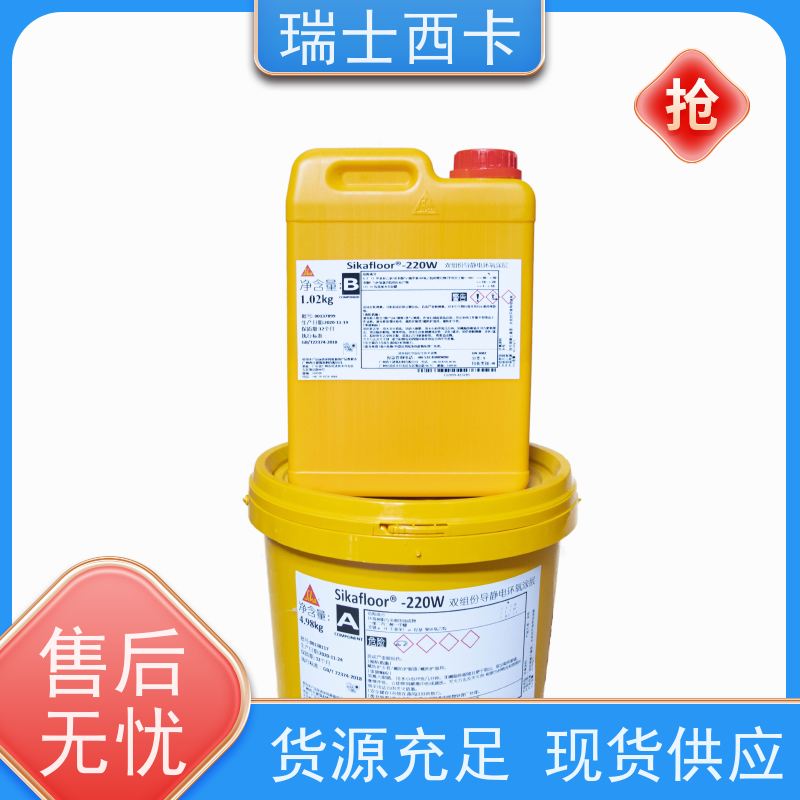 瑞士西卡 高强度抗油渗 耐酸碱抗腐蚀 多规格可选 库存充足