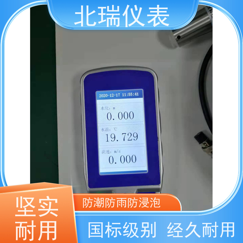 北瑞仪表 多规格可选 库存充足 一体化结构 小型化