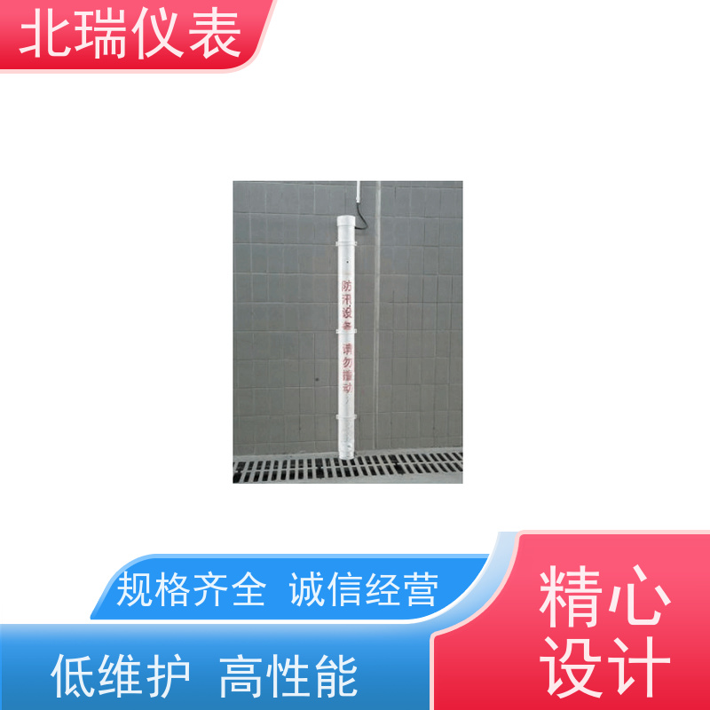 北瑞仪表 磁致伸缩水位计 防潮防雨防浸泡 使用安全 性价比高