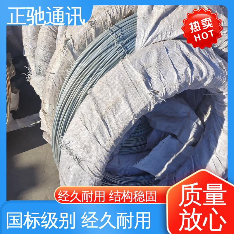 正驰通讯 2.2钢绞线 坚固实用 包装完美 严选原材 品质放心