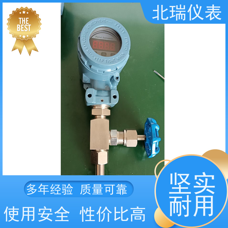 北瑞仪表 供水管道压力测量仪 厂家供应 售后无忧