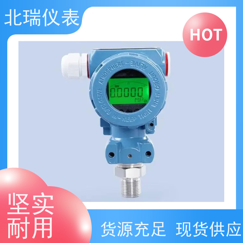 北瑞仪表 防水型 精度等级高 多规格可选 库存充足