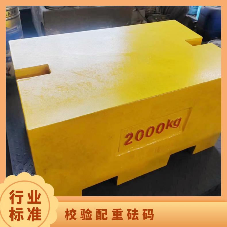 3吨4吨钢包配重砝码 行车试验配重块定制 5000kg铸铁法码厂家