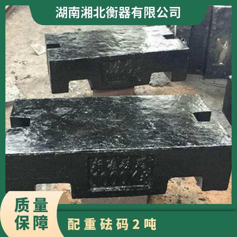 单个一吨电梯配重砝码2吨3000kg 电子秤磅秤标定较正用 厂家销售