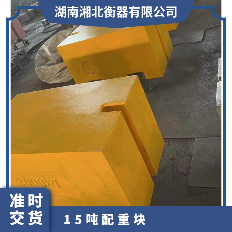 15吨配重块 电梯铸铁配重铁 大型压重块1-15T 支持定做
