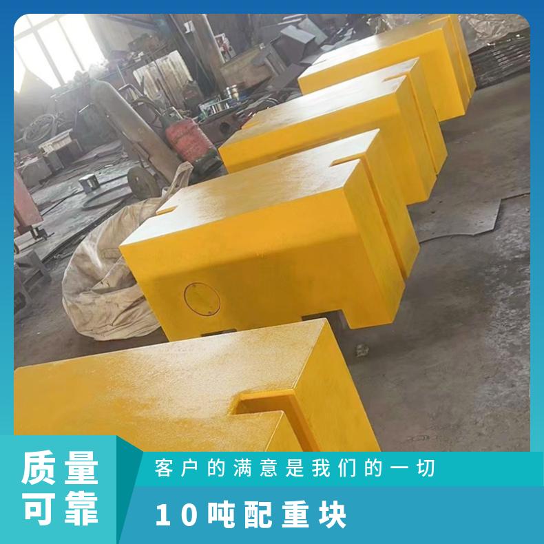 1t平板型砝码 定制10吨铸铁 4000kg船舶起重机配重铁块