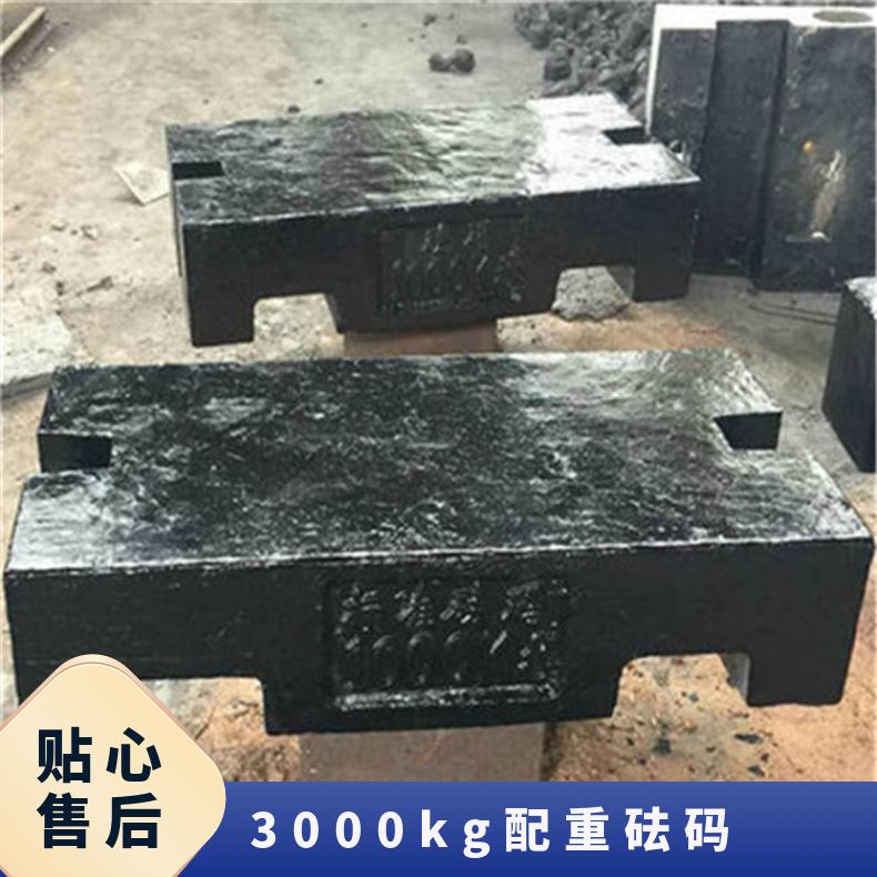 吊车配重块定做3000kg配重砝码Q235钢板焊接平板形叉吊两用