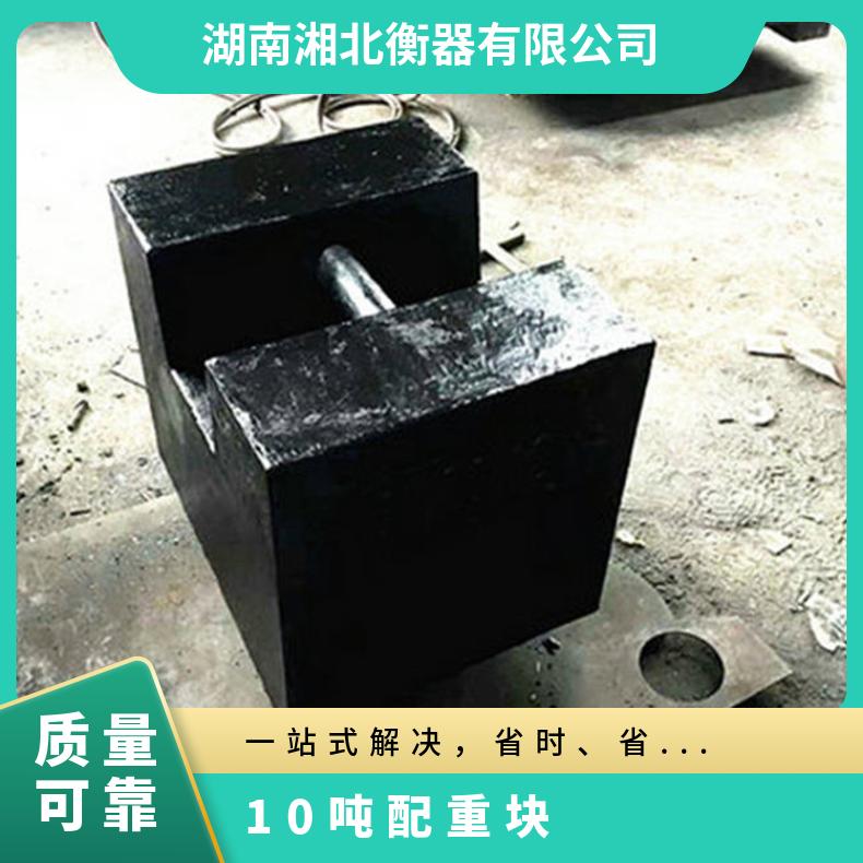 机械铸造厂大型砝码10吨配重块 1-10T规格齐全 支持定制