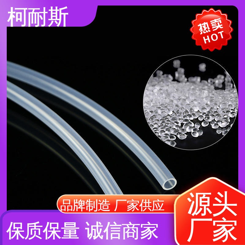 PTFE铁氟龙管 使用寿命长 耐磨行强 深圳柯耐斯专注十多年