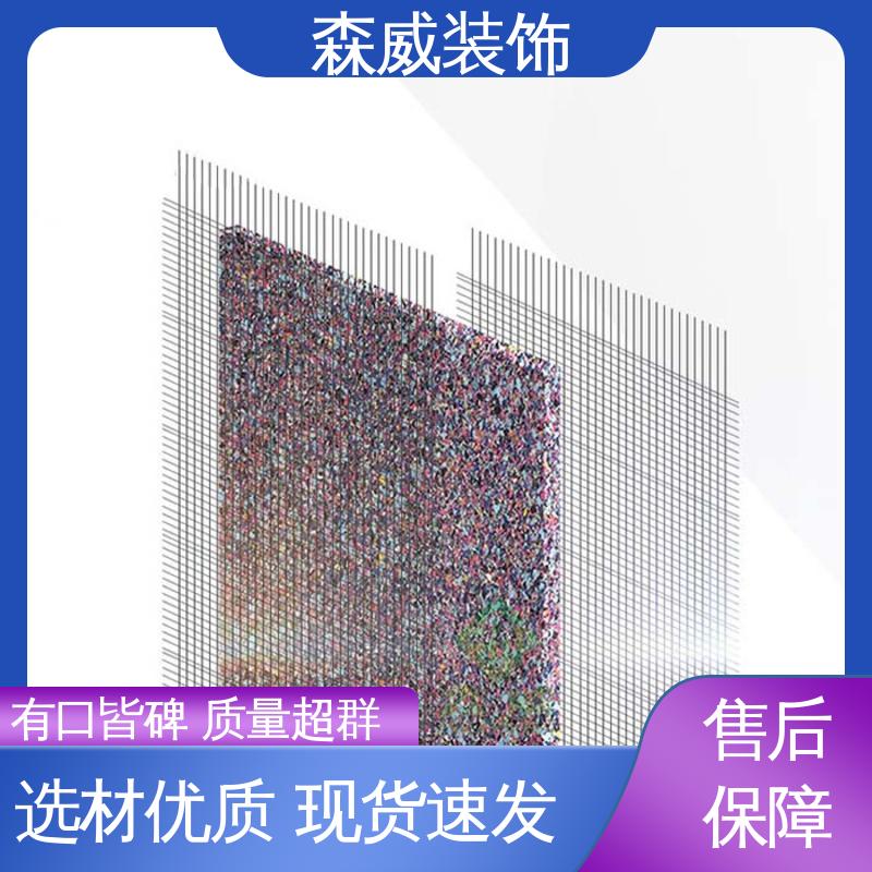 森威 单面凹发泡橡胶减震垫板 消音 无毒无味 符合技术使用要求