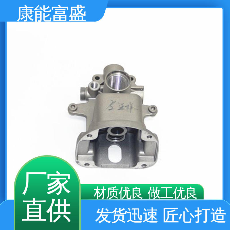 康能富盛 安防立杆配件 压铸 优良材质 金属非标加工