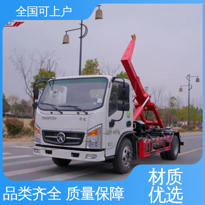 大运 油缸加粗动力足 建筑垃圾车 可一车带多箱 节约成本 5方