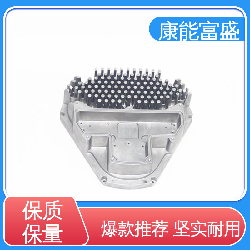 康能富盛 厨师机底座 铝合金压铸 兼容性强 金属非标加工