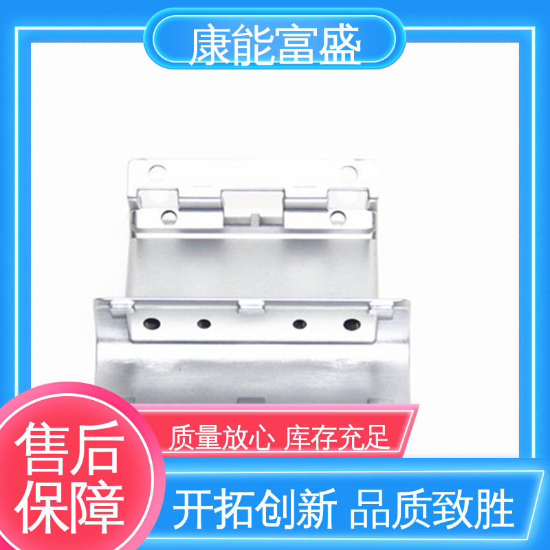 康能富盛 金属非标加工 智能门锁前壳 压铸 可批发定制
