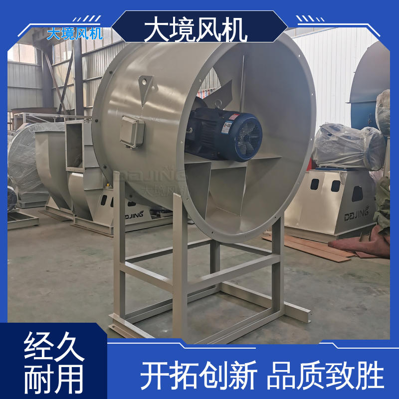 大境 工厂环保排烟通风换气型 耐久性长 源头厂家 工业轴流风机