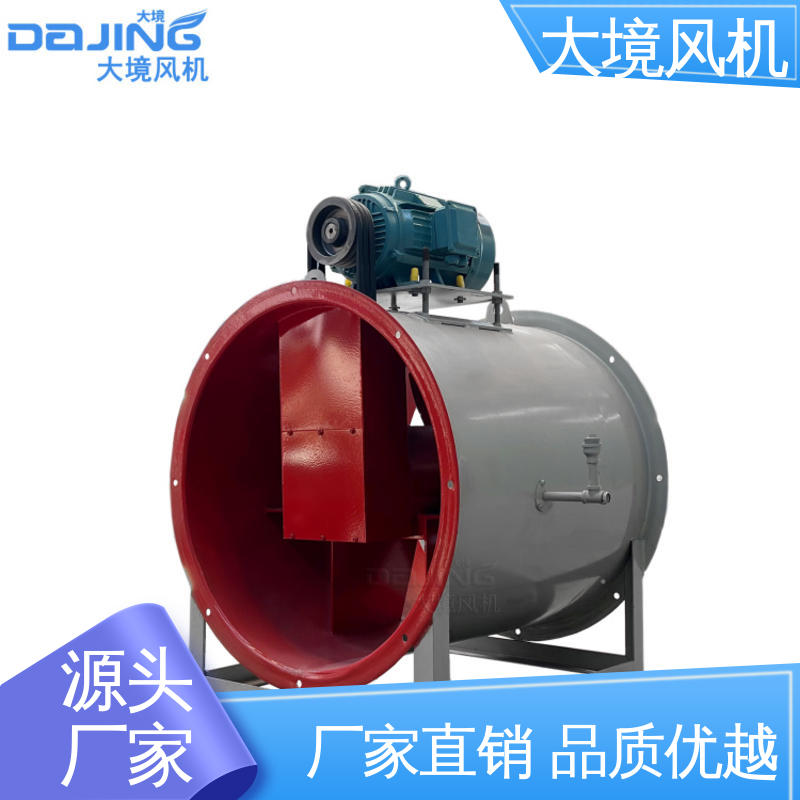 大境 380V耐高温通风散热除尘 工业轴流风机 抗震防摔 安全稳定