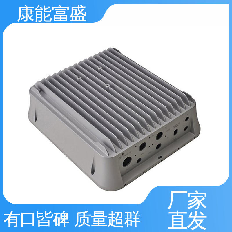 康能富盛 多年行业制作经验 按图打样 通讯支架 压铸