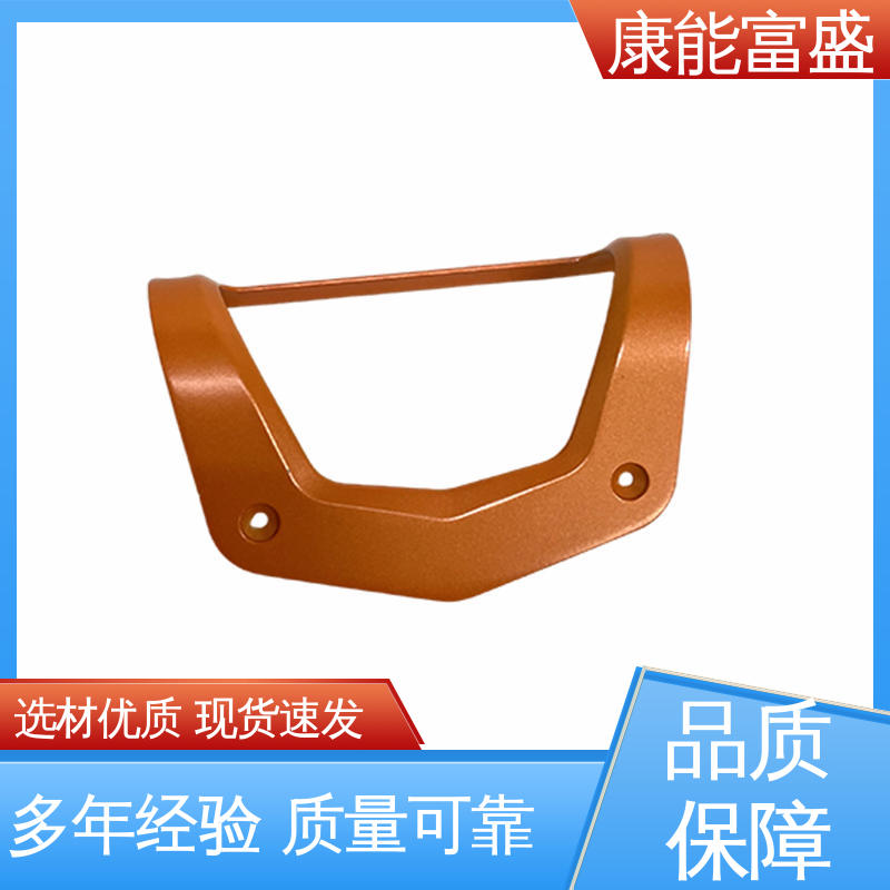 康能富盛 供应精密铸造铝件 交期保障 模具压铸 厨师机底座