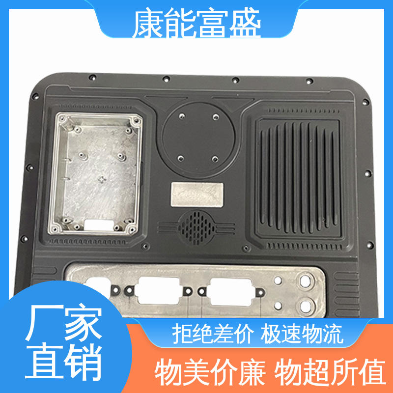 康能富盛 机械臂配件 多年行业制作经验 铝压铸 品质保证