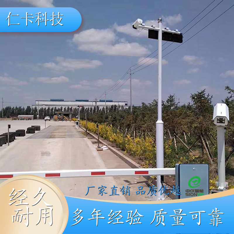 无人值守电子汽车衡 过磅地称系统定制 50吨地磅系统 免费安装调试