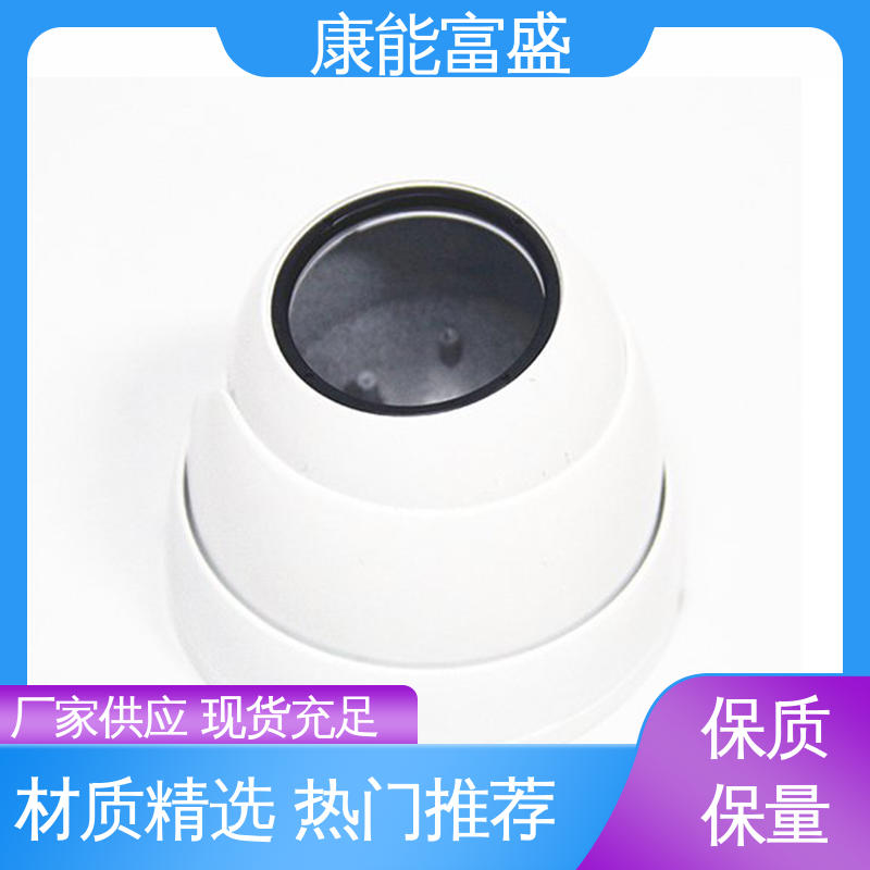 康能富盛 来图打样 金属非标加工 压铸模具 空调支架